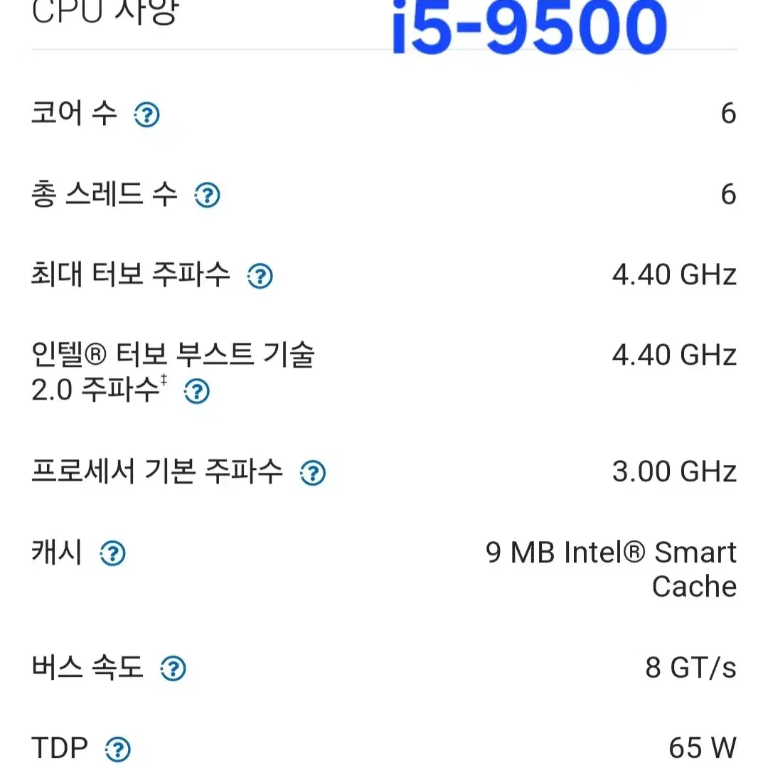 CPU i5-7500, 7600, 6600, 컴퓨터 데스크탑 시피유