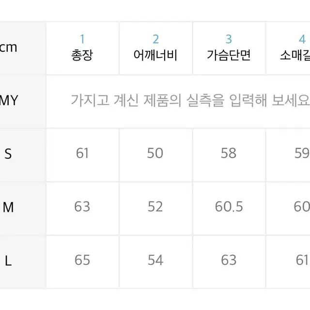 [M] 마틴플랜 플러터 윈드 가디건 (다크 민트)