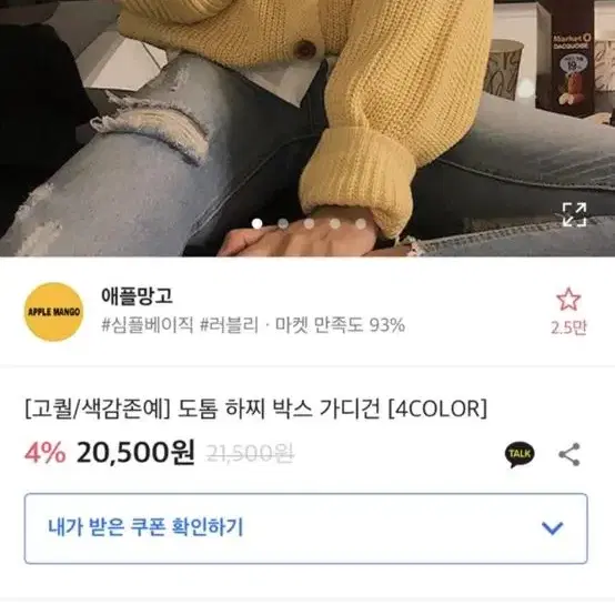 (새상품,중고상품)에이블리 옷들 판매 모음집