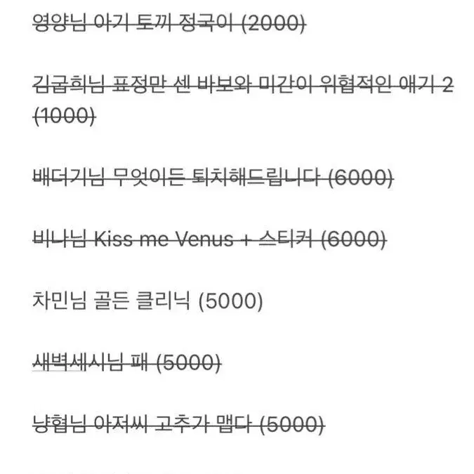 국뷔 회지 원가 이하 양도 개별가능!