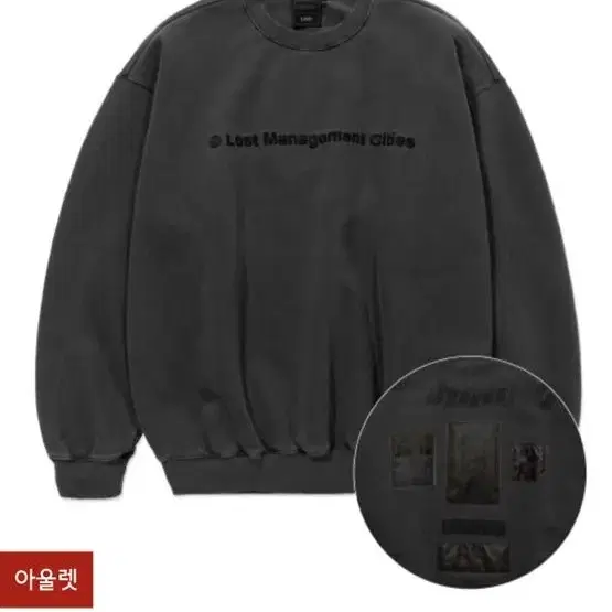 LMC THE SHINING APPLIQUE OVERSIZED SWEAT