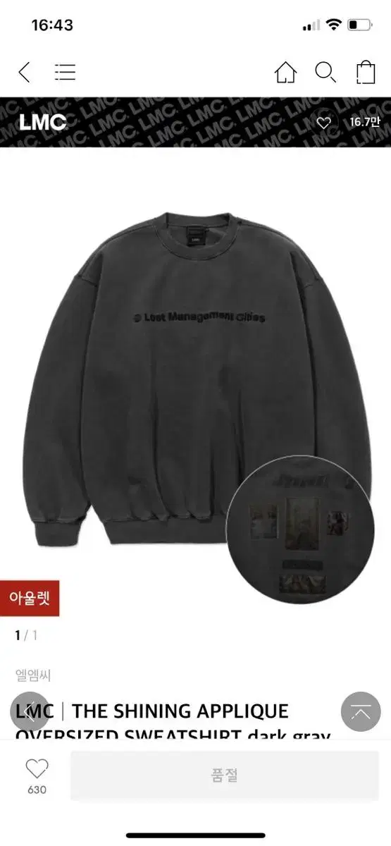 LMC THE SHINING APPLIQUE OVERSIZED SWEAT