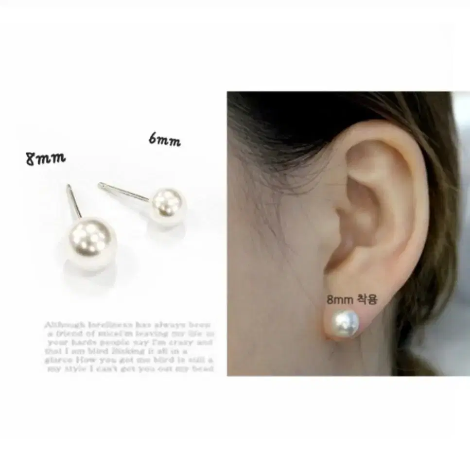 1쌍7000) 새상품 6mm/8mm 심플 핵진주 은침 귀걸이