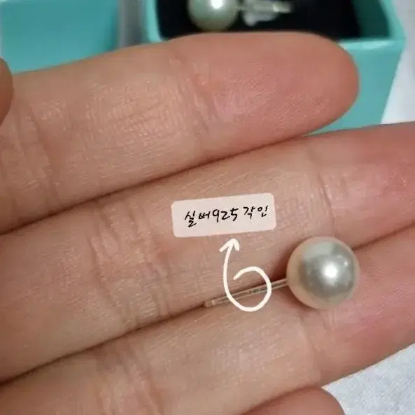 1쌍7000) 새상품 6mm/8mm 심플 핵진주 은침 귀걸이