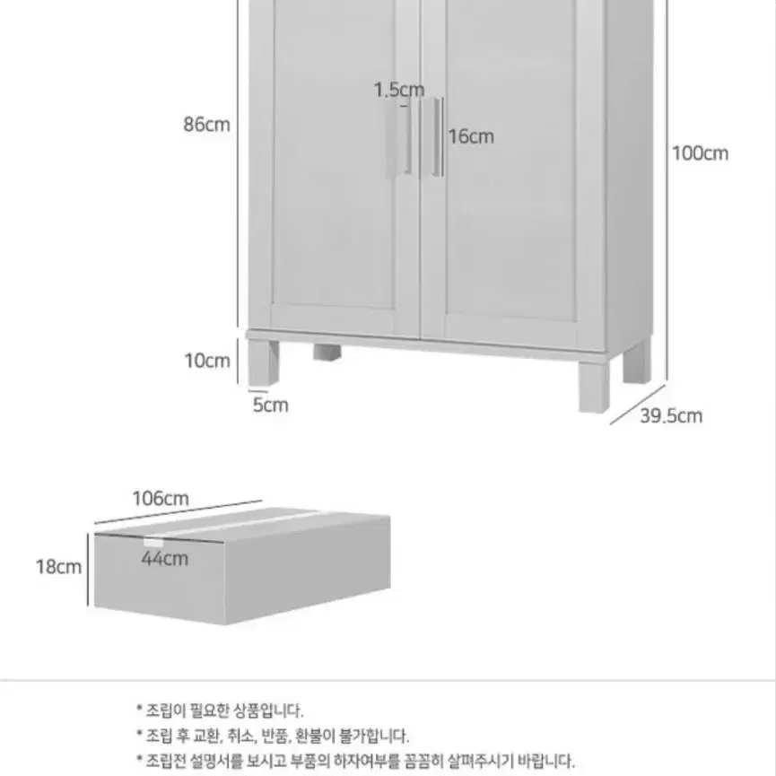 MALONE 선반수납장 홈카페 콘솔 진열장 거실 주방