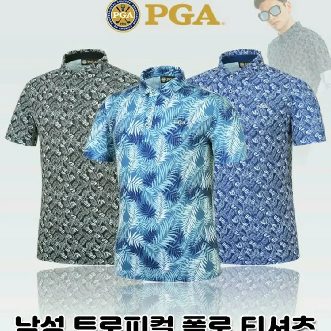 PGA 남성 트로피컬 기능성 폴로 티셔츠