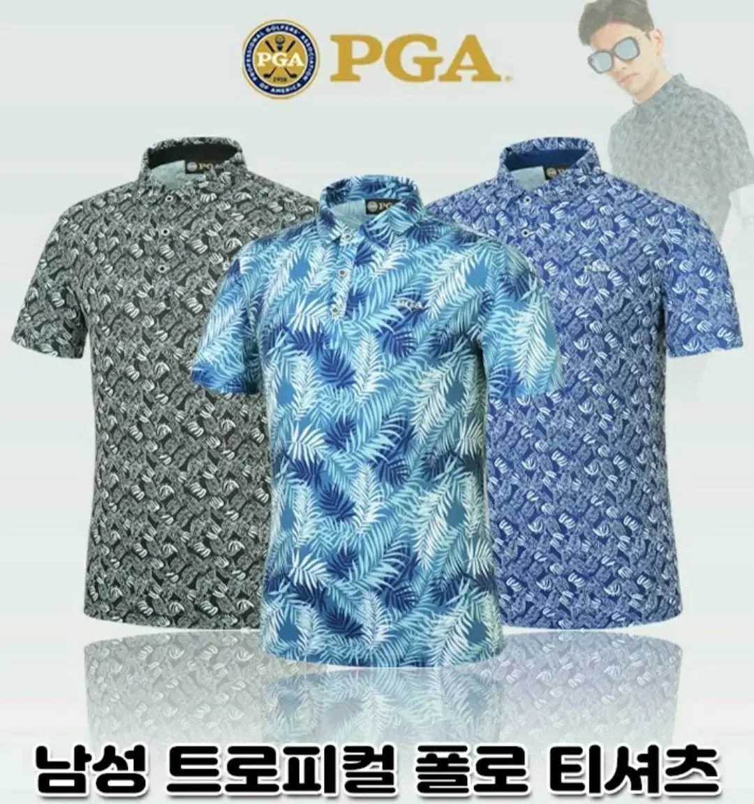 PGA 남성 트로피컬 기능성 폴로 티셔츠