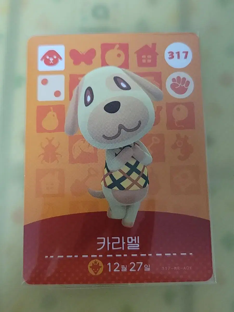 동물의숲 카라멜 아미보 | 브랜드 중고거래 플랫폼, 번개장터 동물의숲 카라멜 아미보 | 브랜드 중고거래 플랫폼, 번개장터