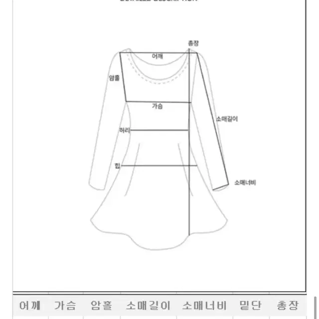 봄신상 데일리 라운드넥 긴팔 원피스(새상품