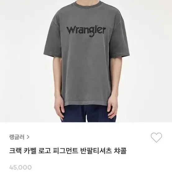 (새상품) 랭글러 반팔 티셔츠 L