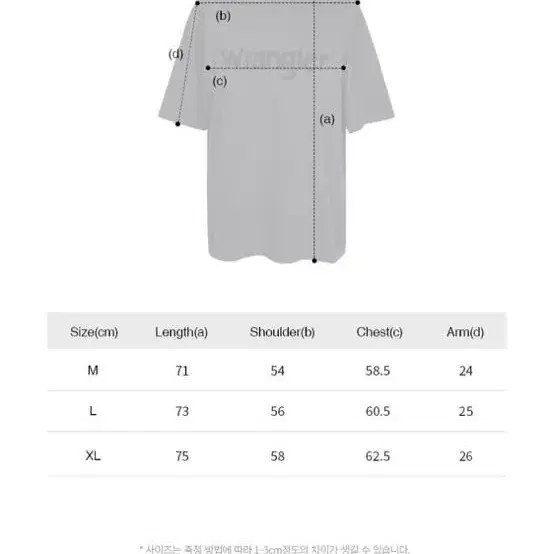 (새상품) 랭글러 반팔 티셔츠 L