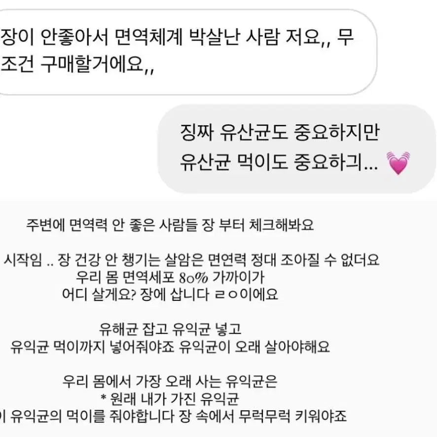 (새상품) 듀얼비타 유산균 프로바이오틱스 설은미 공구