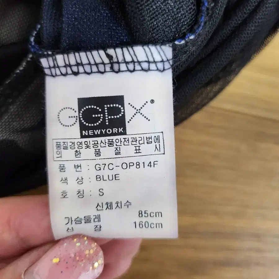 ggpx원피스