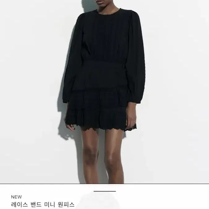 zara 자라 레이스 밴드 미니 원피스