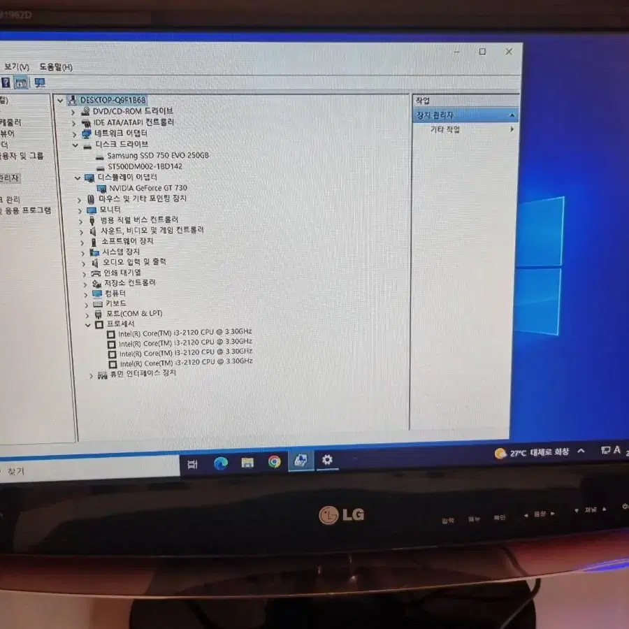 삼성 DB400+LG 19인치 TV모니터 판매합니다(풀세트구성)