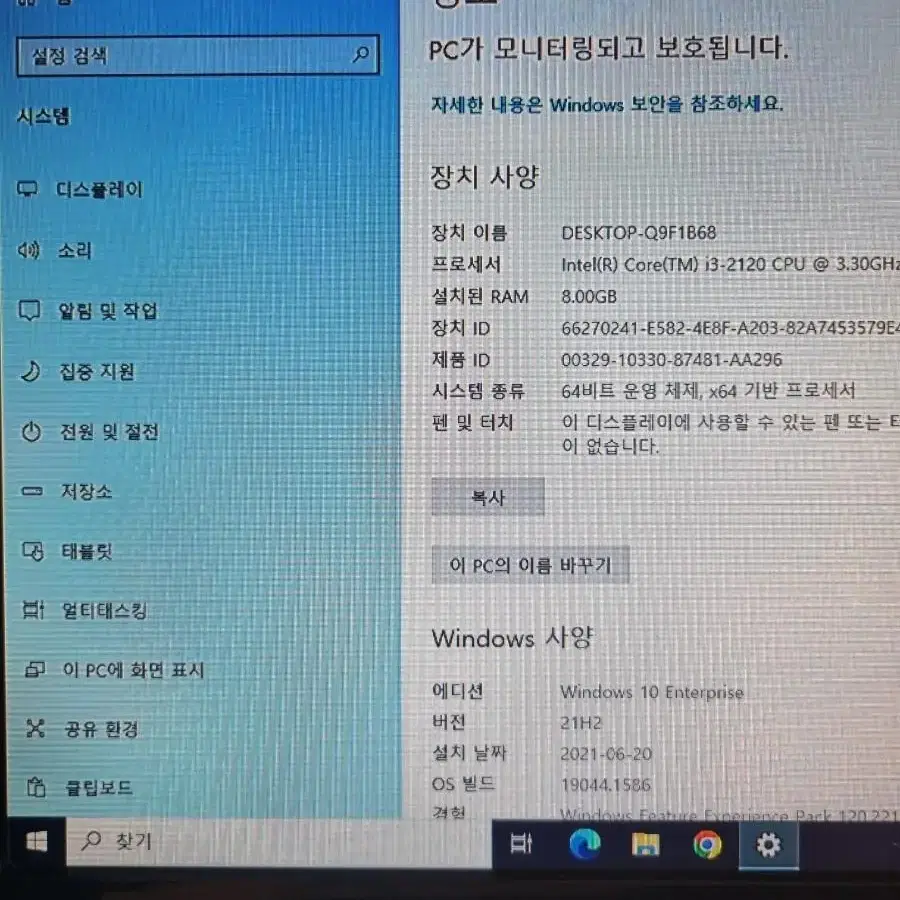 삼성 DB400+LG 19인치 TV모니터 판매합니다(풀세트구성)