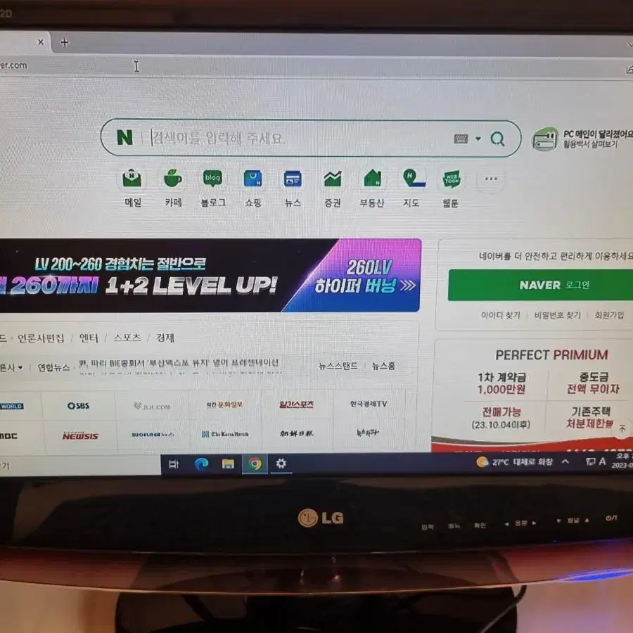 삼성 DB400+LG 19인치 TV모니터 판매합니다(풀세트구성)