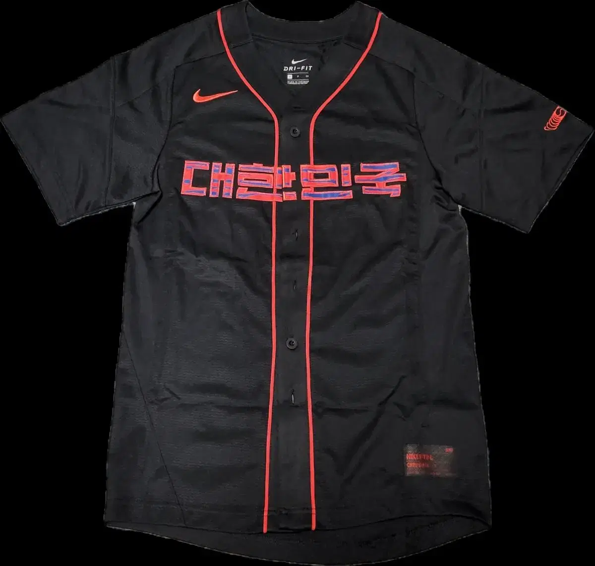 Nike Short Sleeve Jersey