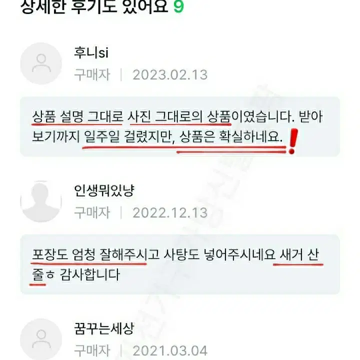 오조크 아우터 점퍼 사파리 외투 잠바 코트 점퍼 백화점 55