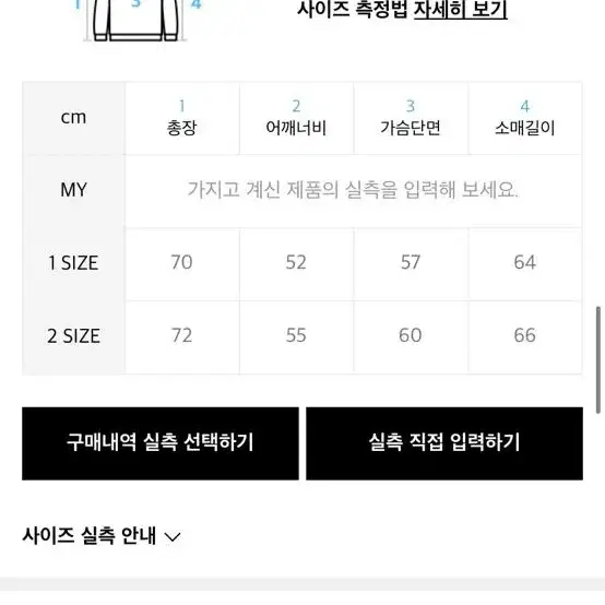 조거쉬 맨투맨,스웨트셔츠 1사이즈