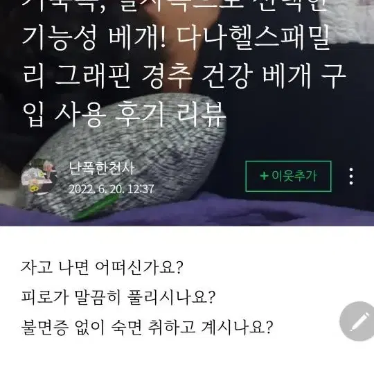 그래핀100%정품 허리벨트