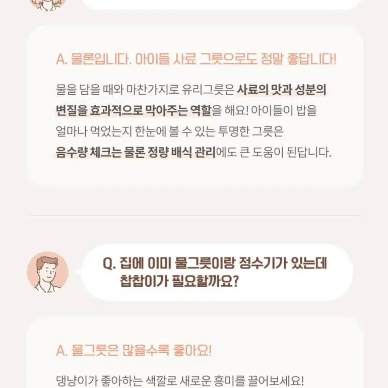 강아지 고양이 식기/물그릇