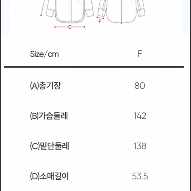 [새상품]안다르 오버핏 티셔츠