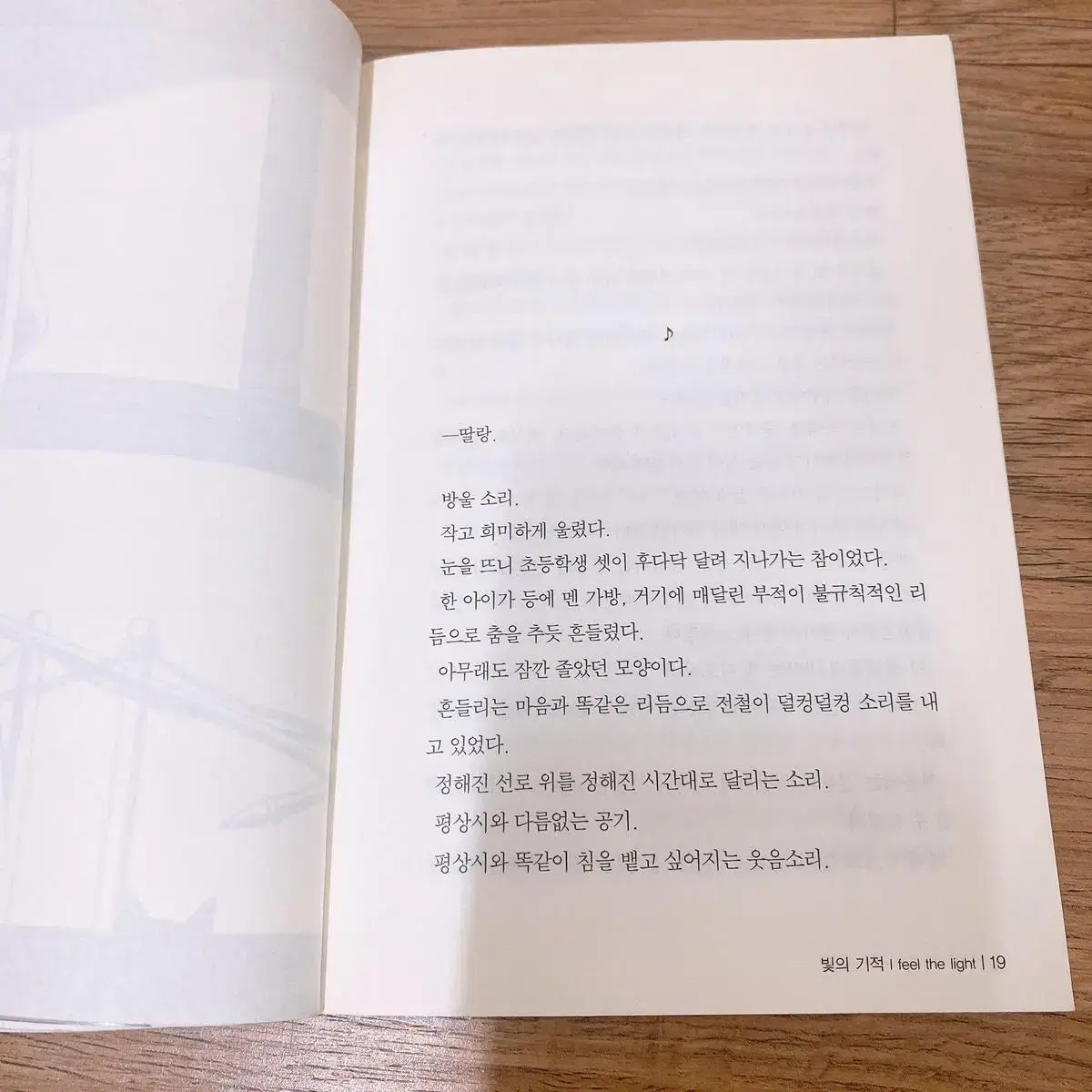 만화책, 라노벨 판매합니다