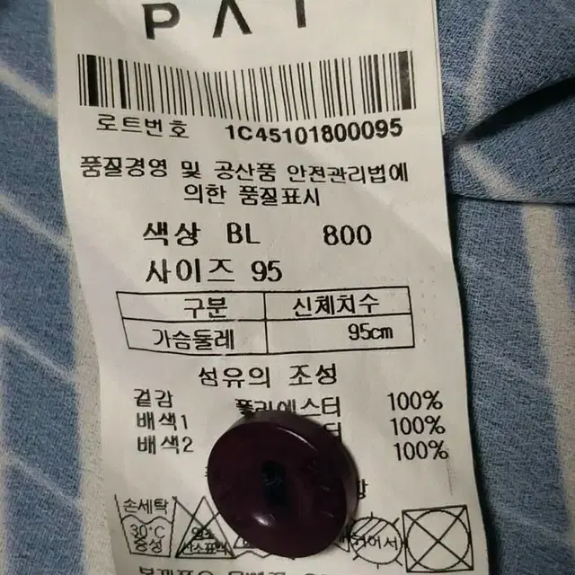 PAT 블라우스 민소매카라티 여성95