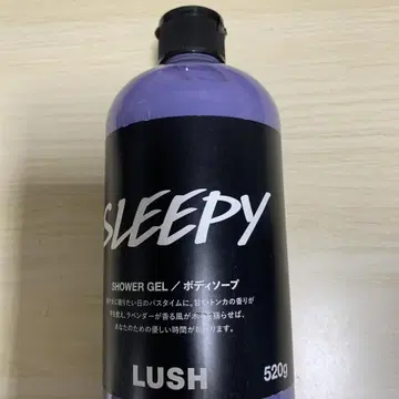 러쉬 슬리피 바디워시 520g Lush | 브랜드 중고거래 플랫폼, 번개장터 러쉬 슬리피 바디워시 520G Lush | 브랜드 중고거래 플랫폼, 번개장터
