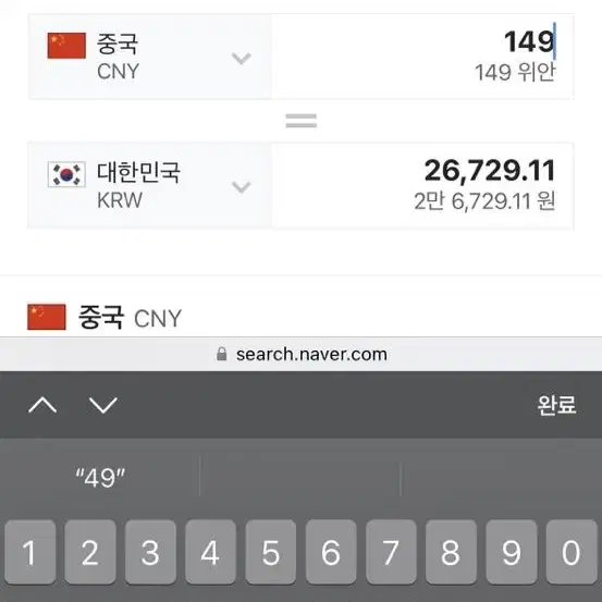 상해 디즈니랜드 스티치 인형