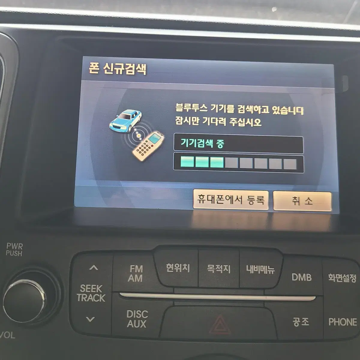 에쿠스 VI 2010년 AVN 네비게이션 96560-3N800 작동확인