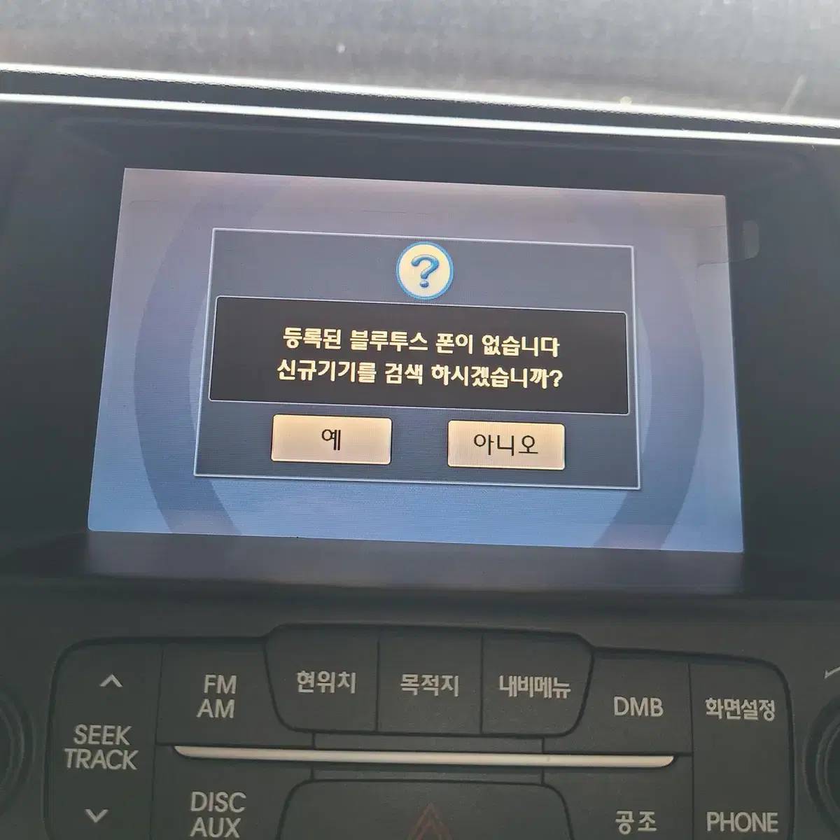 에쿠스 VI 2010년 AVN 네비게이션 96560-3N800 작동확인