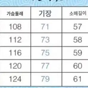 은혼 시무라신 코스프레 세트 + 가발