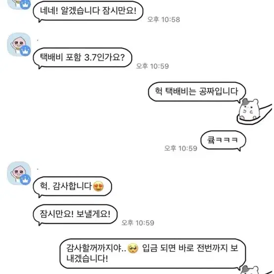 굿즈 후기