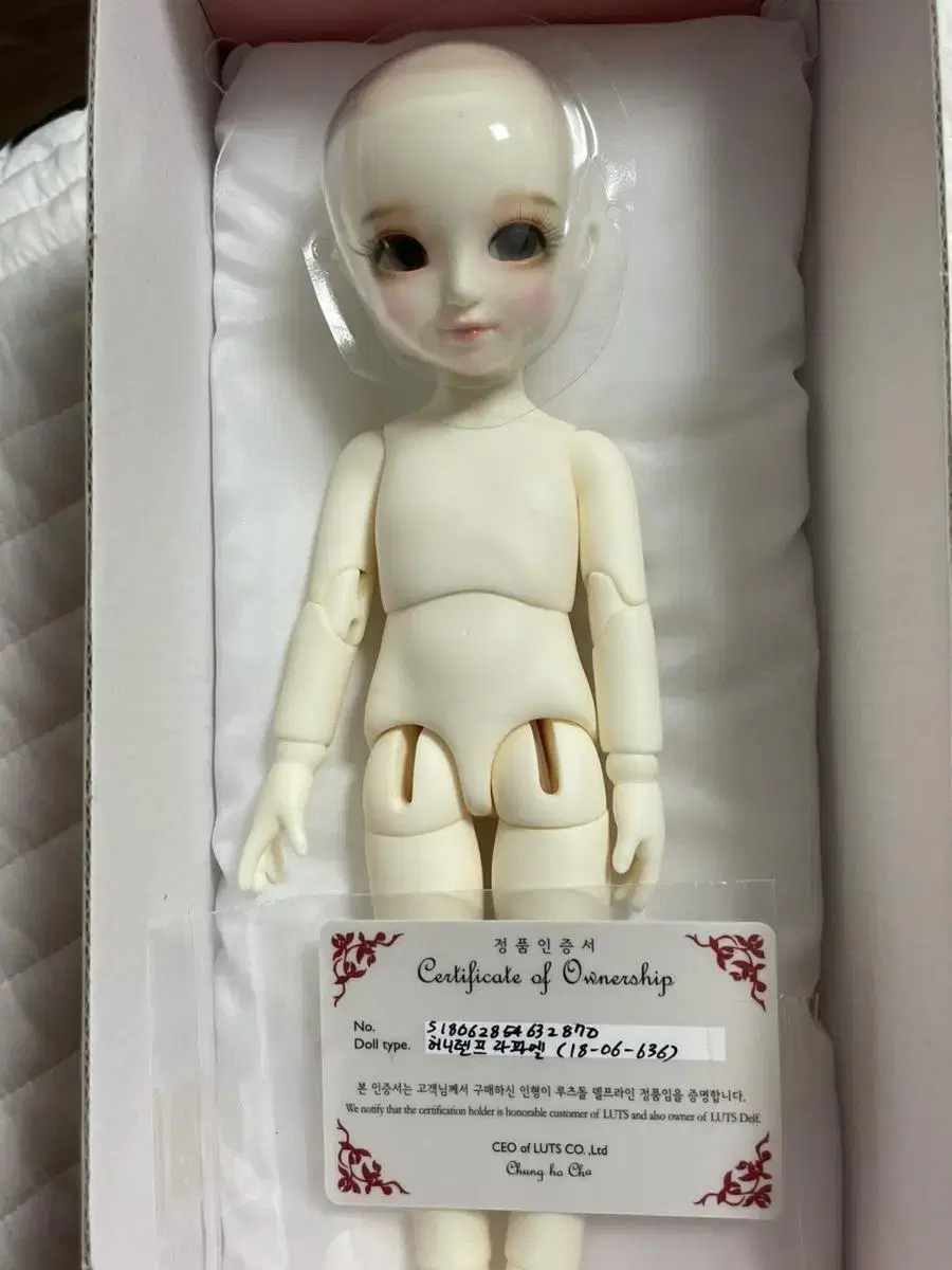 Sphere Articulated Doll Lutz Honeydelf Raphael Sells