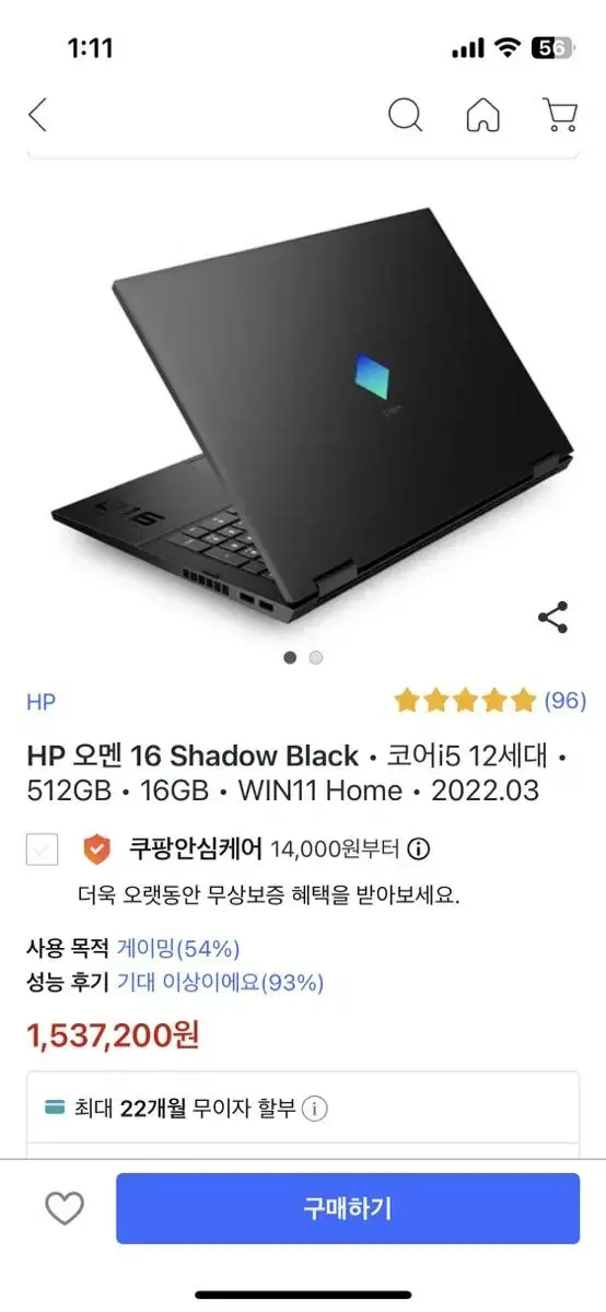 오멘 16 인텔 12500H 지포스 3050ti 윈도우11