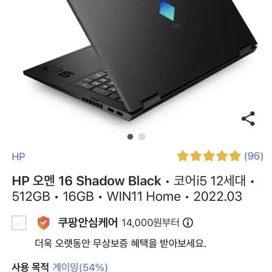 오멘 16 인텔 12500H 지포스 3050ti 윈도우11