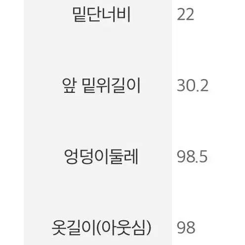 에잇세컨즈 린넨 와이드팬츠