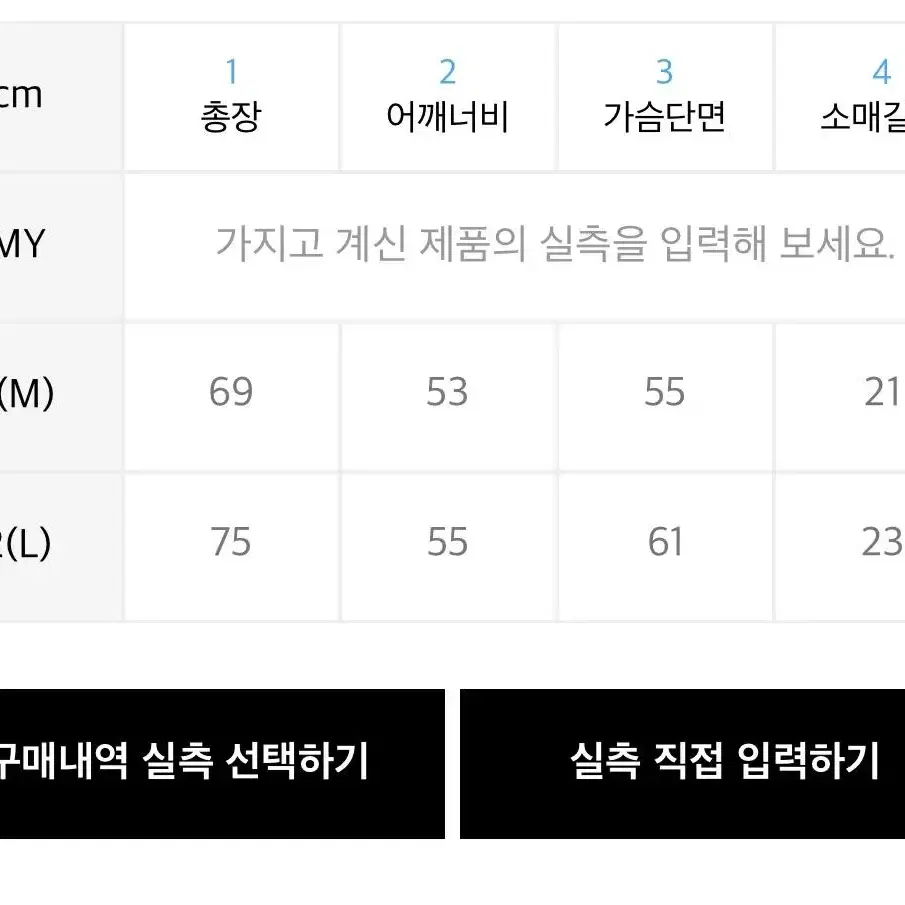 (새상품)오드스튜디오 그래픽 반팔티셔츠