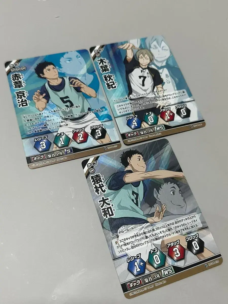 Haikyuu Fukurodani Rare Barbaka