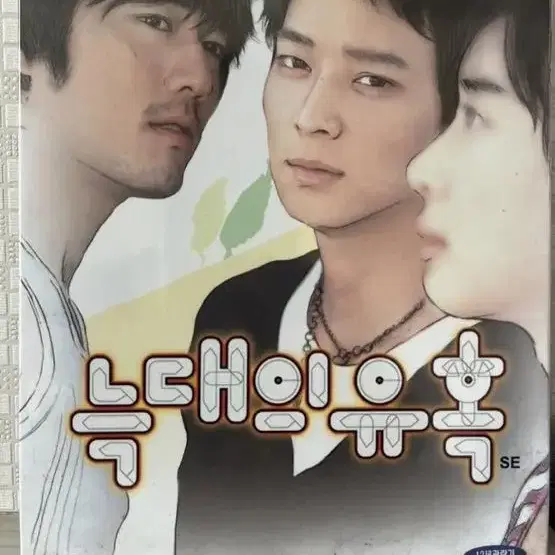 늑대의 유혹 디지팩 SE (2disc) DVD 새상품