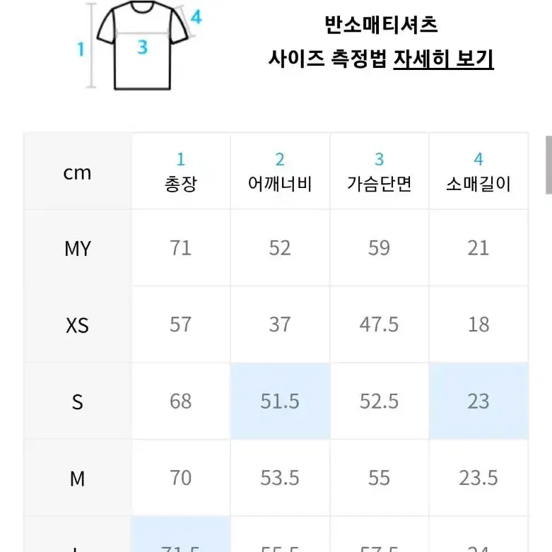 비전스트릿웨어 아치로고 티셔츠 L 사이즈