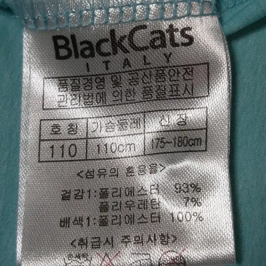 블랙캣츠 여성 반팔티 카라티 110