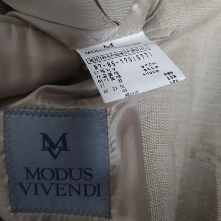 modus vivendi.명품.100사이즈.8만.여름용.품위.품격