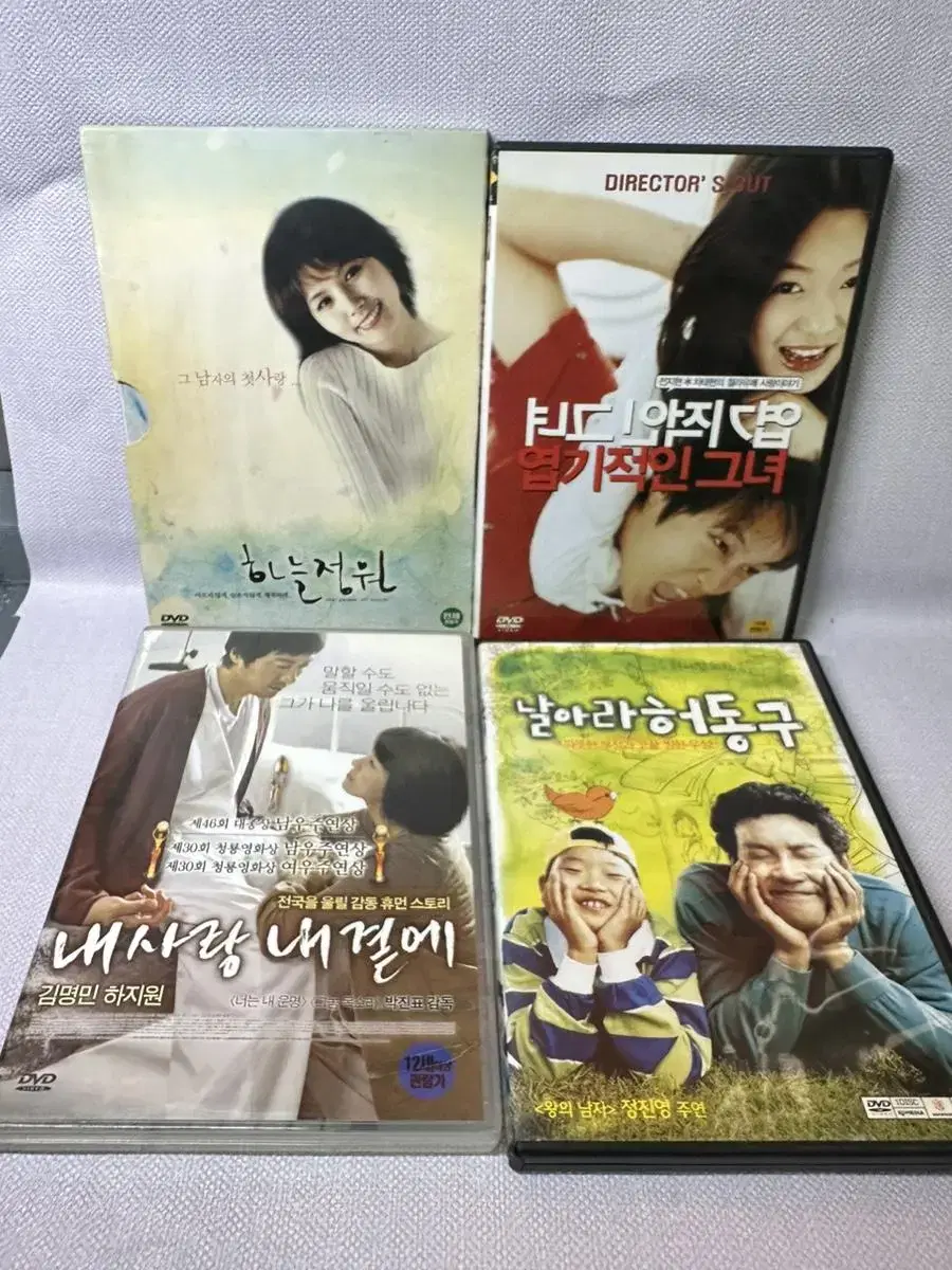 DVD엽기적인그녀2disc,하늘정원,내사랑내곁에,날아라허동구