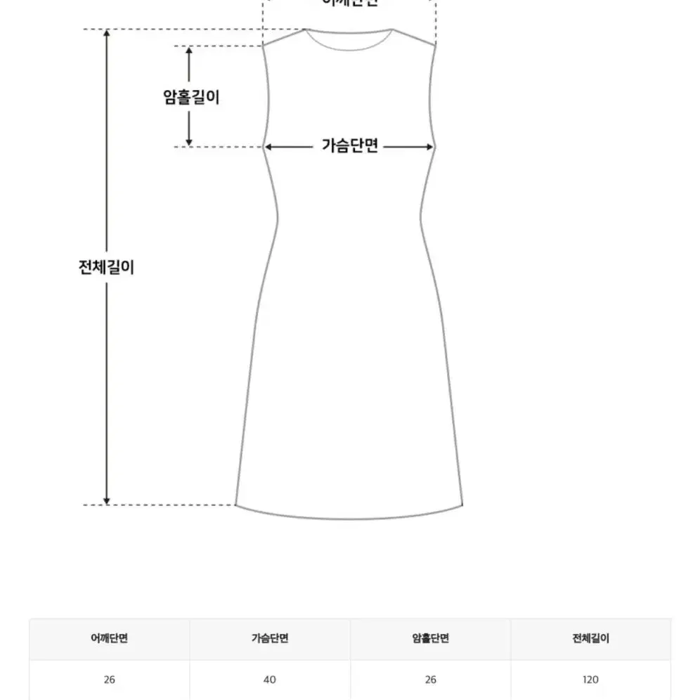 쇼퍼랜드 체리핑크 핀턱 롱 뷔스티에 원피스