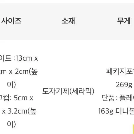 [새상품] 플랫 플레이트 에그프라이