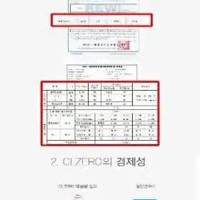 연수샤워기 +주방용 혼합수(정수기 겸용)  렌탈