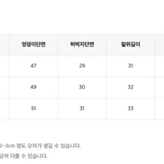 히니크 카고 와이드 롱팬츠 블랙 S (새상품)